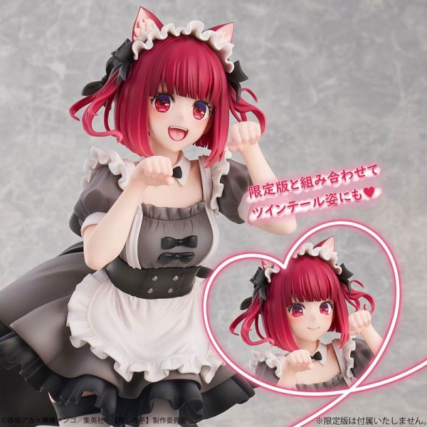 Oshi no Ko - Arima Kana - Neko Maid ver.