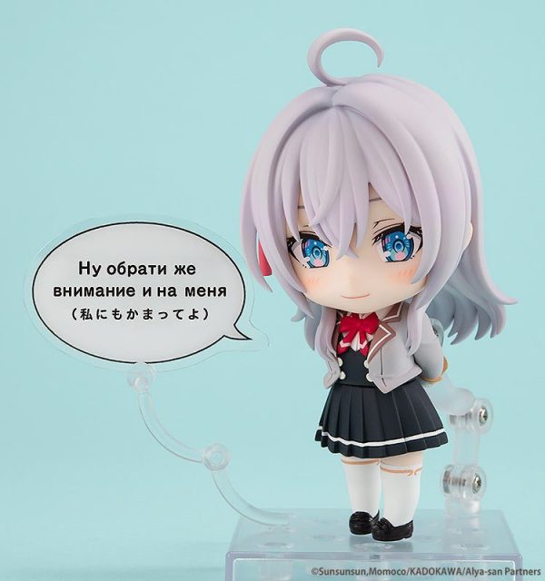 Tokidoki Bosotto Russia-go de Dereru Tonari no Alya-san - Alisa Mikhailovna Kujou - KDcolle - Nendoroid #2576