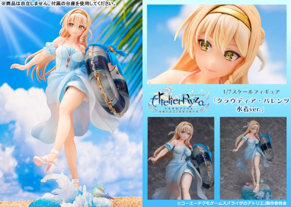 Atelier Ryza ~Tokoyami no Joou to Himitsu no Kakurega~ - Klaudia Valentz - 1/7 - Swimsuit ver.
