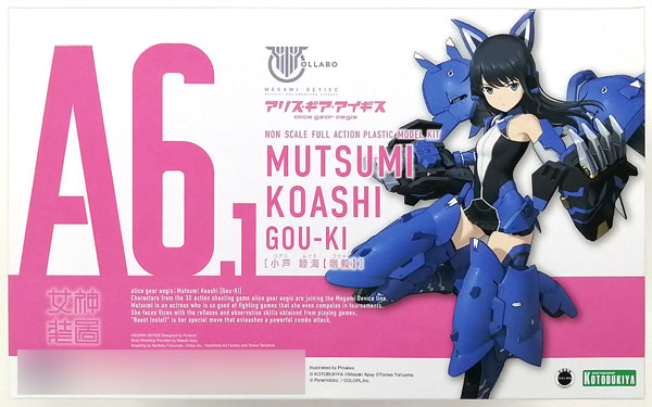 Megami Device x Alice Gear Aegis Mutsumi Koashi Plastic Model
