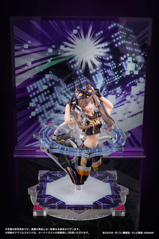 Yu-Gi-Oh! Official Card Game - I:P Masquerena - Monster Figure Collection - 1/12 - Ver. 1 - DX Ver.