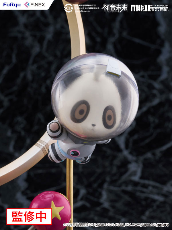 Piapro Characters - Hatsune Miku - F:Nex - 1/7 - Miku With You 2024 Ver.