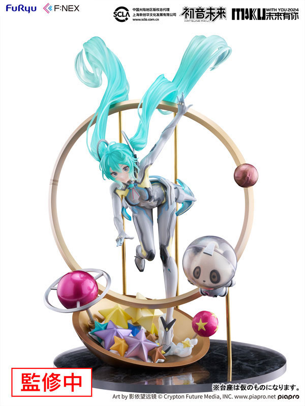 Piapro Characters - Hatsune Miku - F:Nex - 1/7 - Miku With You 2024 Ver.