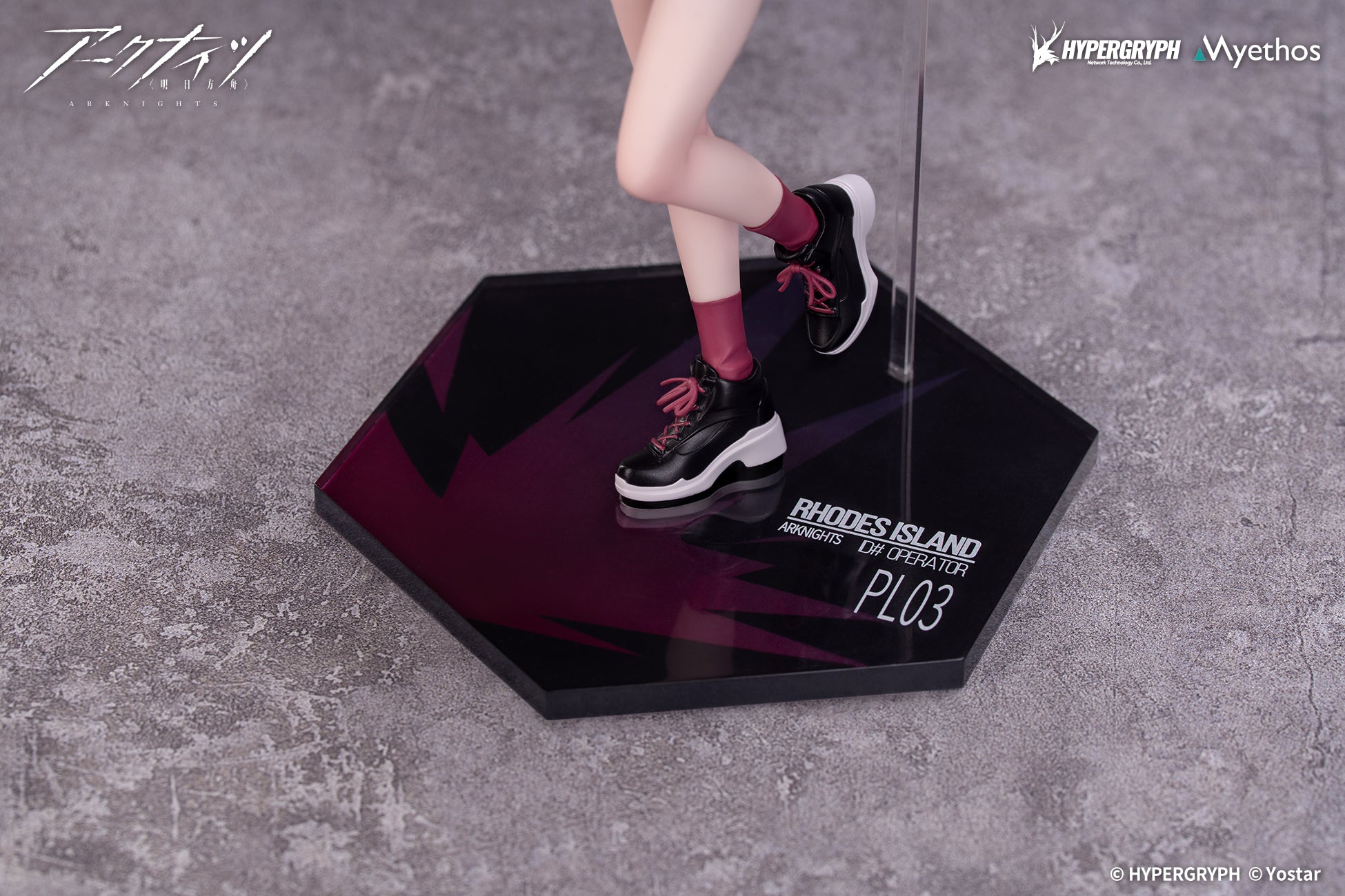 Arknights - Exusiai - Musical Journey Ver. - 1/8 - Gift+ (Myethos)