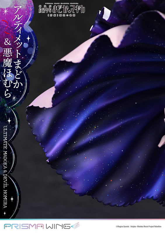 Gekijouban Mahou Shoujo Madoka★Magica: Hangyaku no Monogatari - Akuma Homura - Ultimate Madoka - Prisma Wing (PWMDMGR-01P) - 1/7 (Prime 1 Studio)
