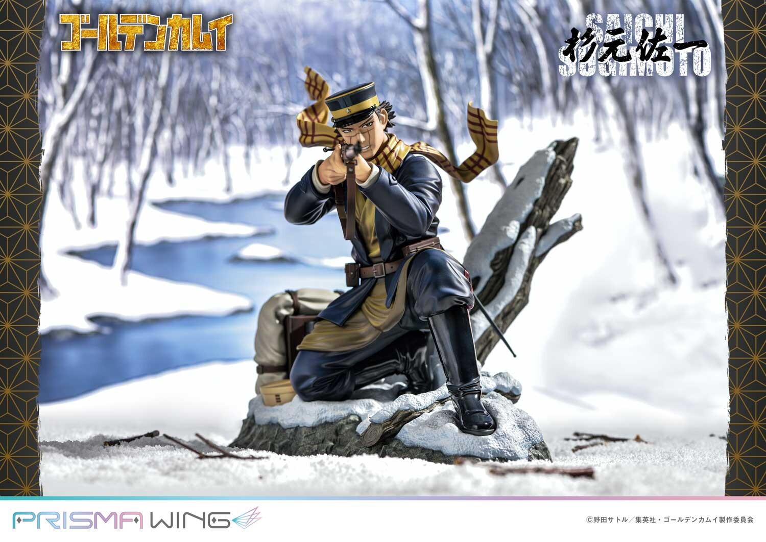 Golden Kamuy - Sugimoto Saichi - Prisma Wing PWGDKM-01P - 1/7 (Prime 1 Studio)