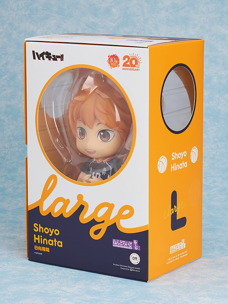 Haikyuu!! - Hinata Shouyou - Nendoroid Large