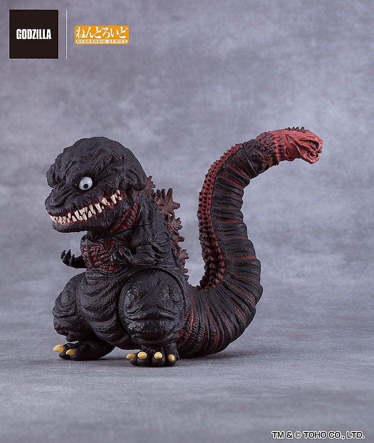 Shin Gojira - Gojira - Nendoroid #2800