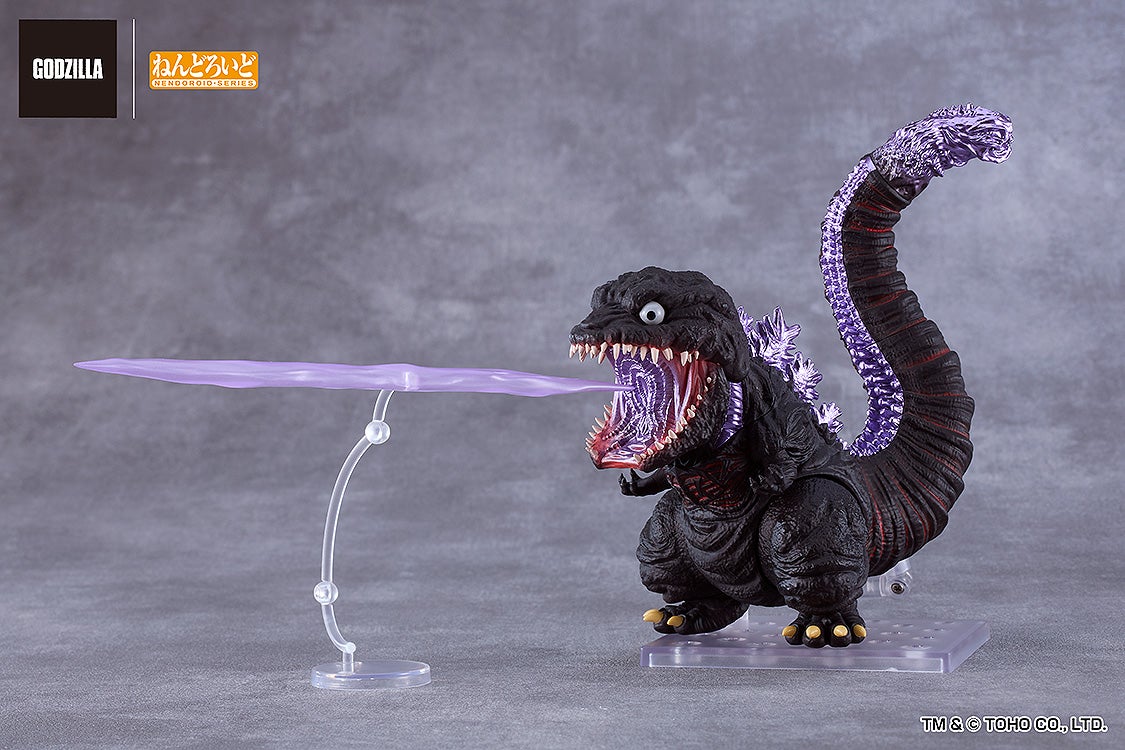 Shin Gojira - Gojira - Nendoroid #2800