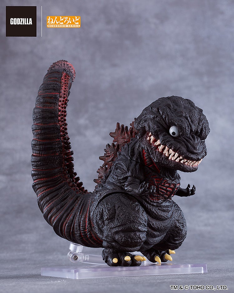 Shin Gojira - Gojira - Nendoroid #2800