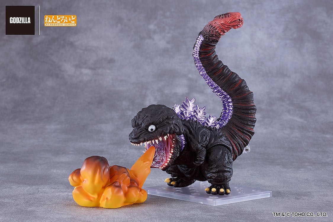 Shin Gojira - Gojira - Nendoroid #2800