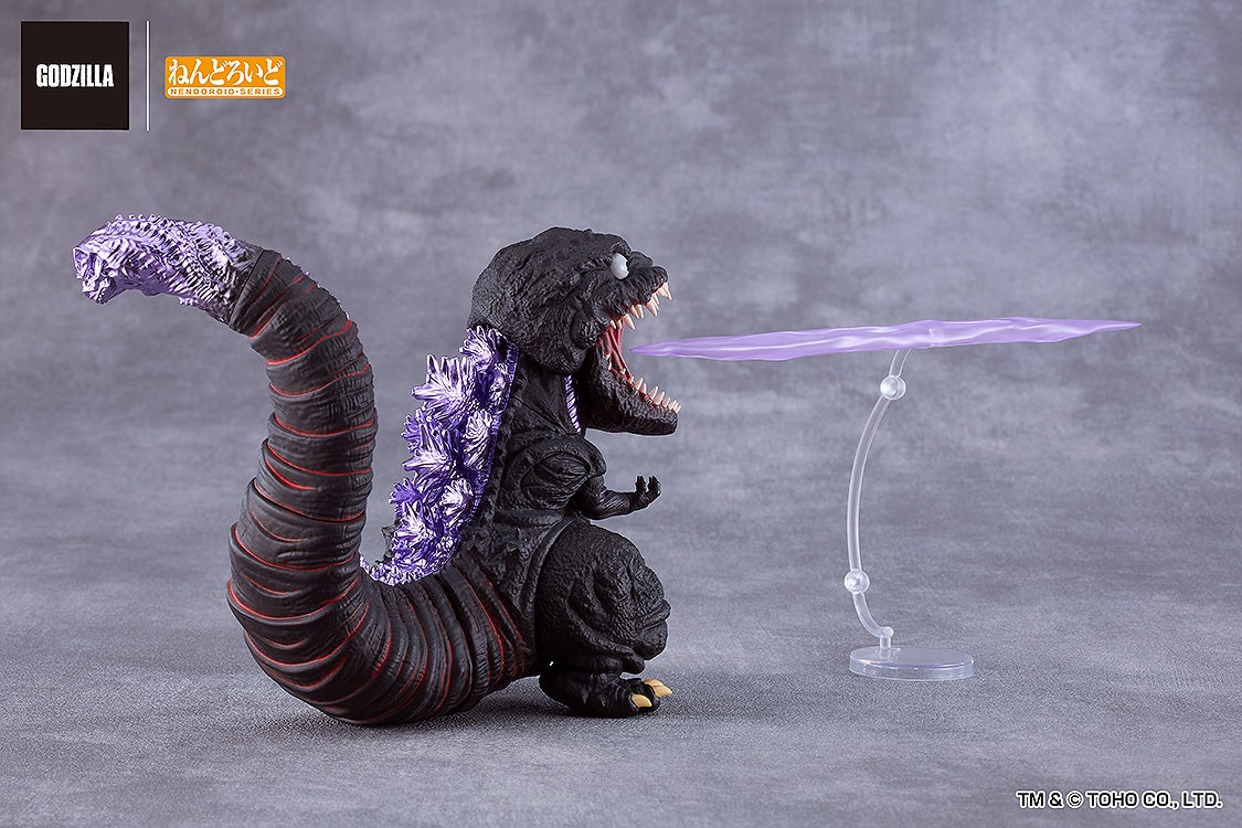 Shin Gojira - Gojira - Nendoroid #2800