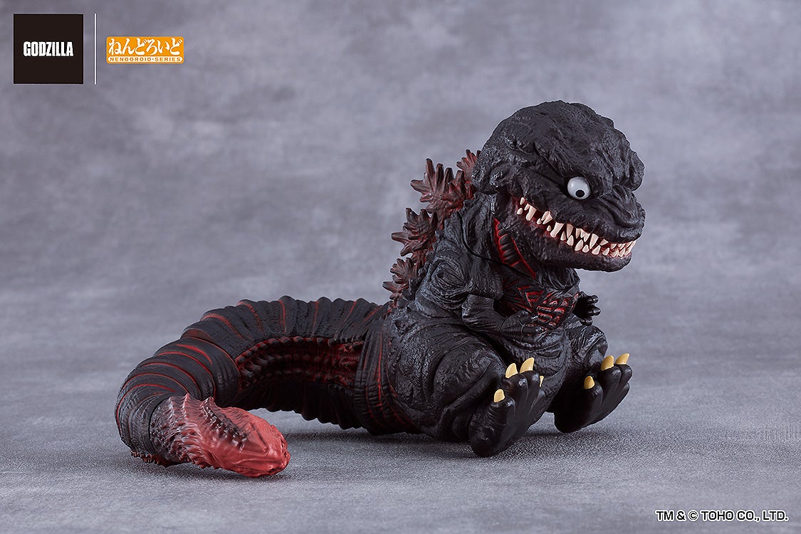 Shin Gojira - Gojira - Nendoroid #2800