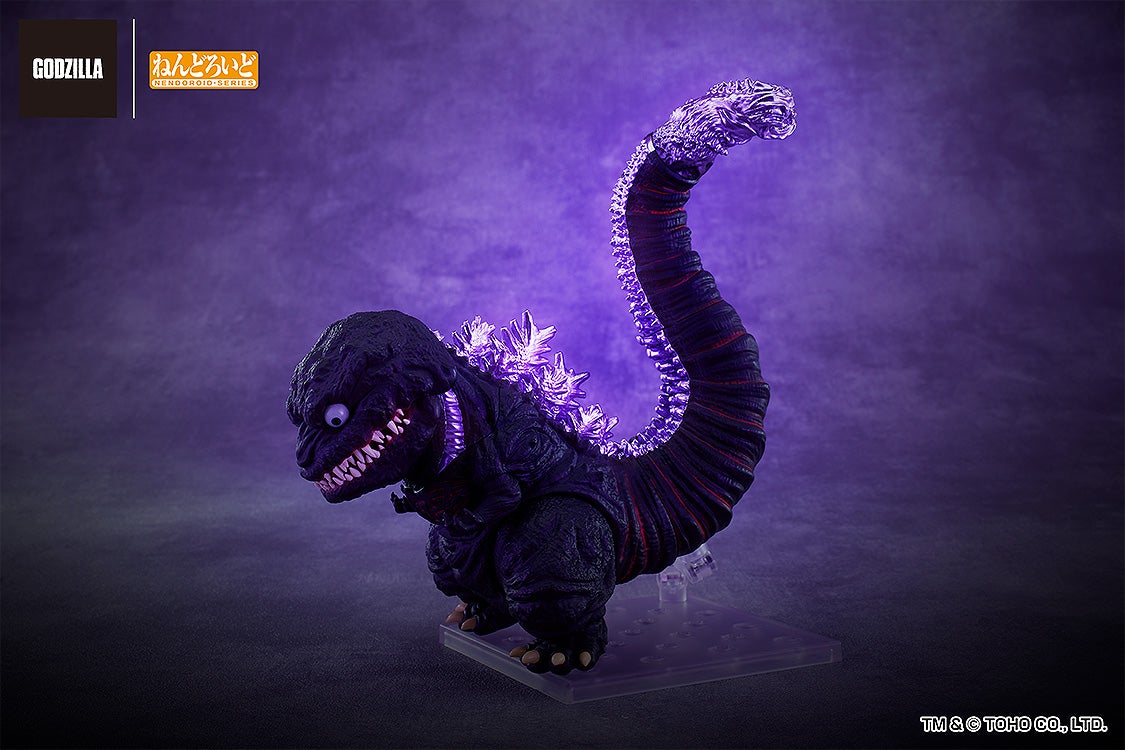 Shin Gojira - Gojira - Nendoroid #2800