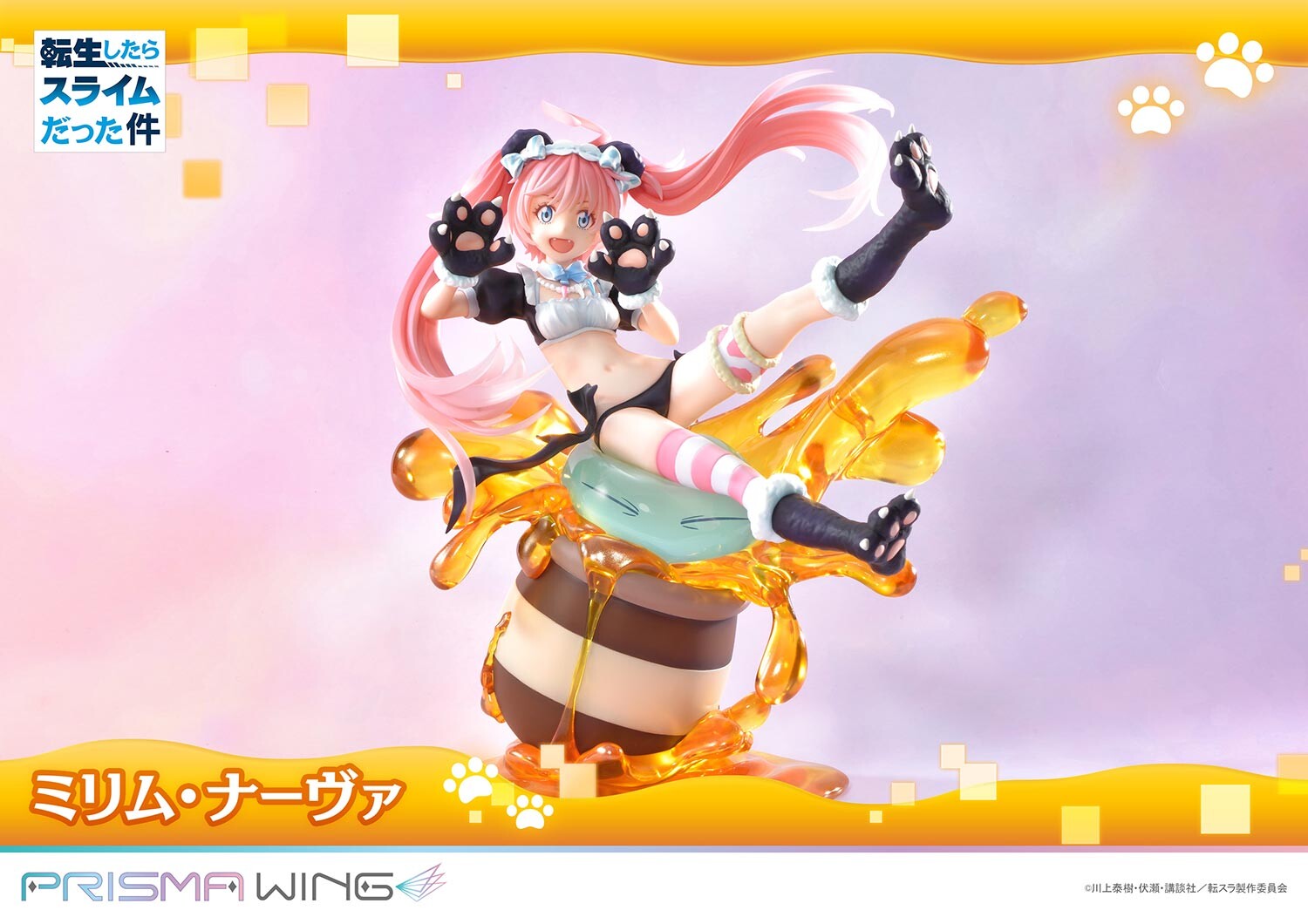 Tensei shitara Slime Datta Ken - Milim Nava - Rimuru Tempest - Prisma Wing PWTSR-01P - 1/7 (Prime 1 Studio)