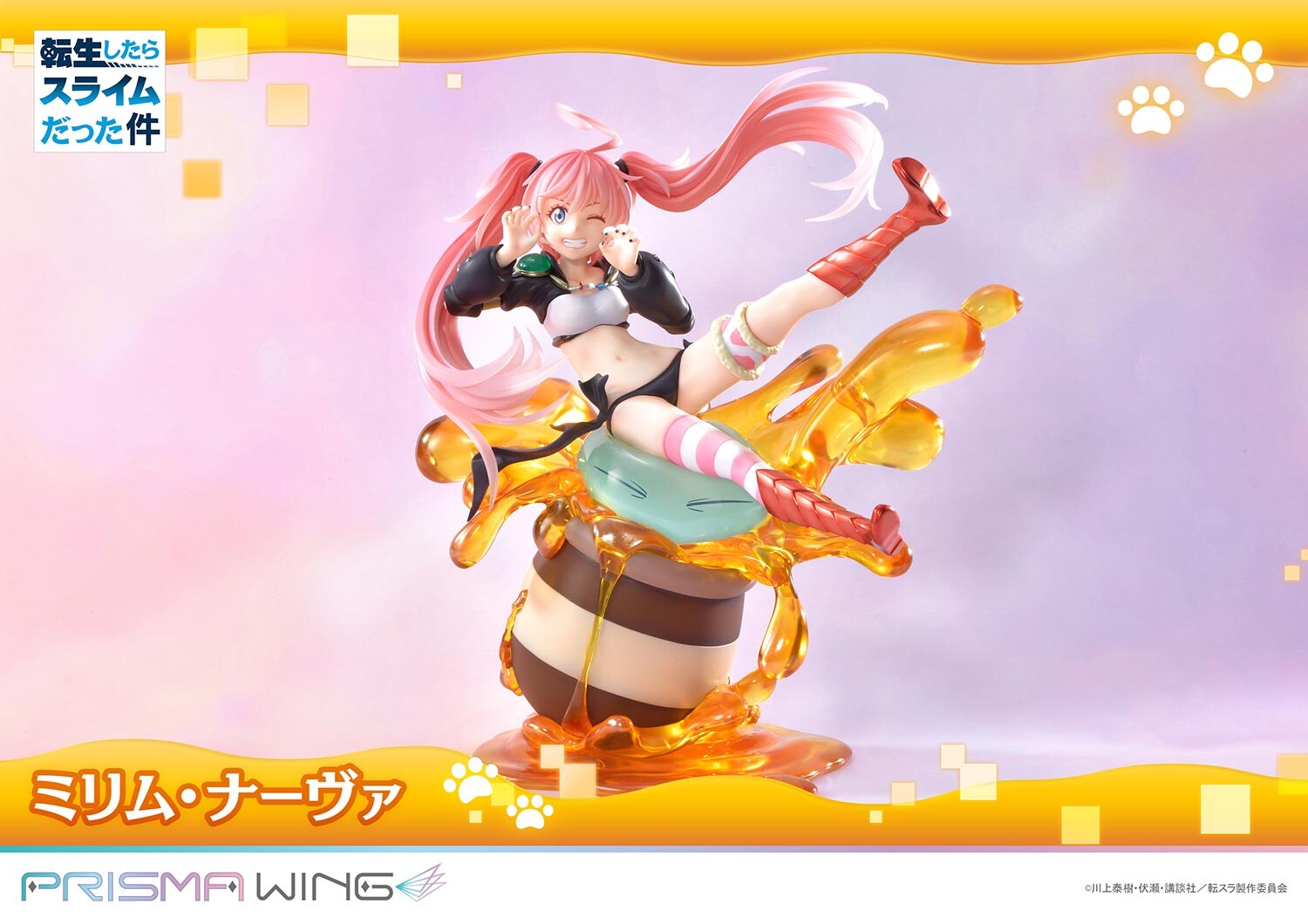 Tensei shitara Slime Datta Ken - Milim Nava - Rimuru Tempest - Prisma Wing PWTSR-01P - 1/7 (Prime 1 Studio)