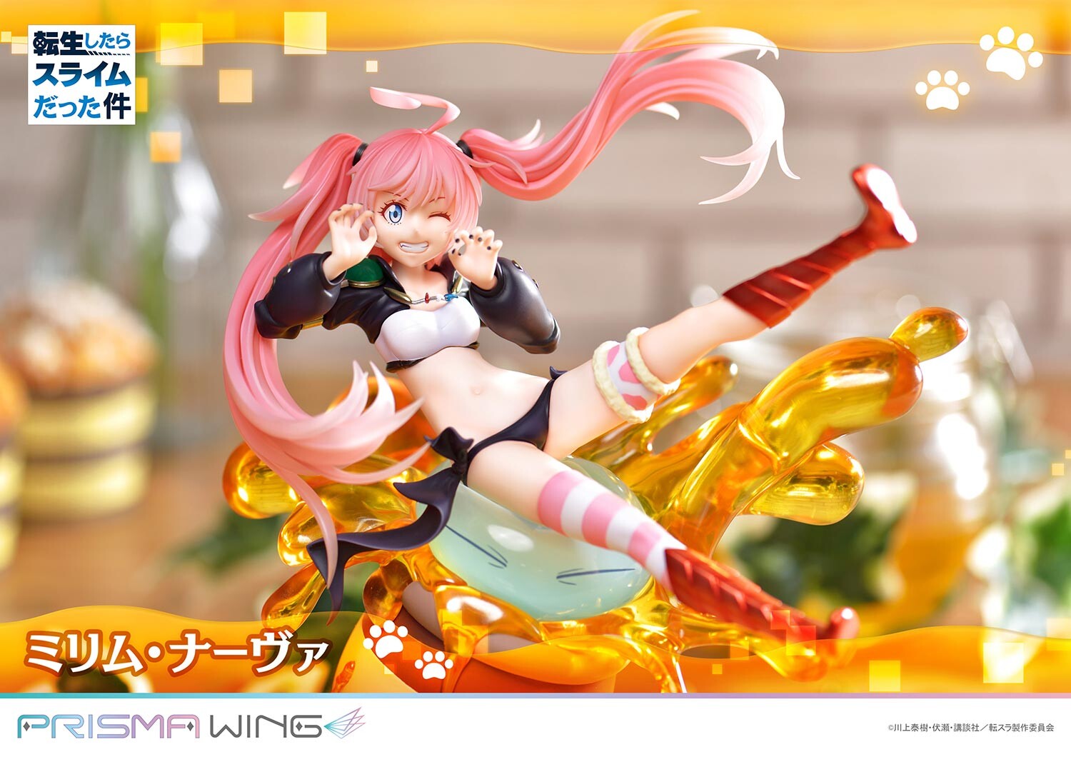 Tensei shitara Slime Datta Ken - Milim Nava - Rimuru Tempest - Prisma Wing PWTSR-01P - 1/7 (Prime 1 Studio)