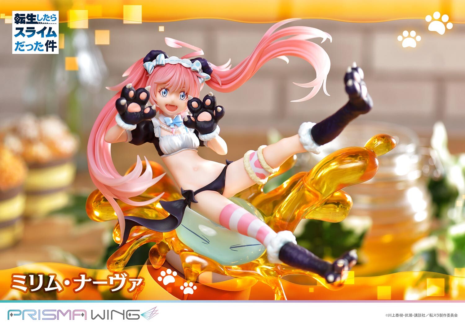 Tensei shitara Slime Datta Ken - Milim Nava - Rimuru Tempest - Prisma Wing PWTSR-01P - 1/7 (Prime 1 Studio)