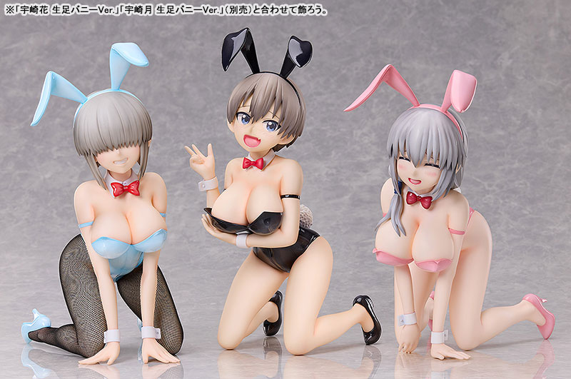 Uzaki-chan wa Asobitai! ω - Uzaki Yanagi - B-style - 1/4 - Bunny Ver.