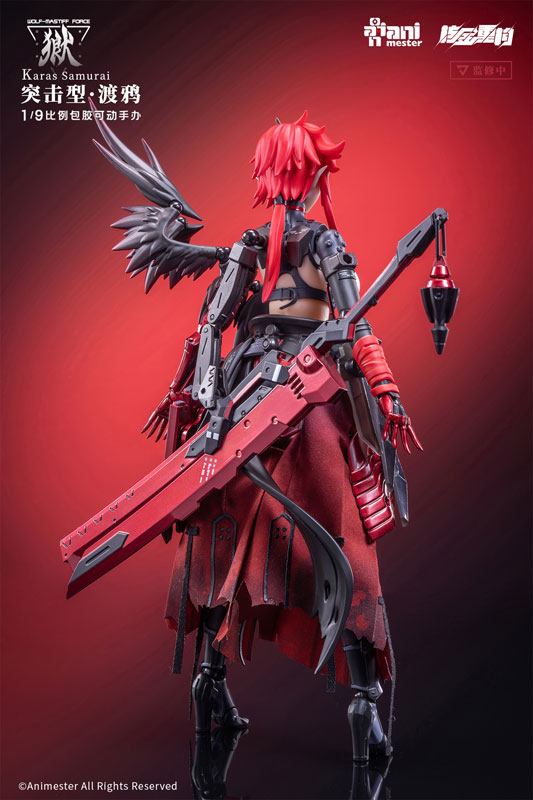 Original - Wolf-Mastiff Force Karas Samurai - 1/9 (AniMester, Nuclear Gold Reconstruction)