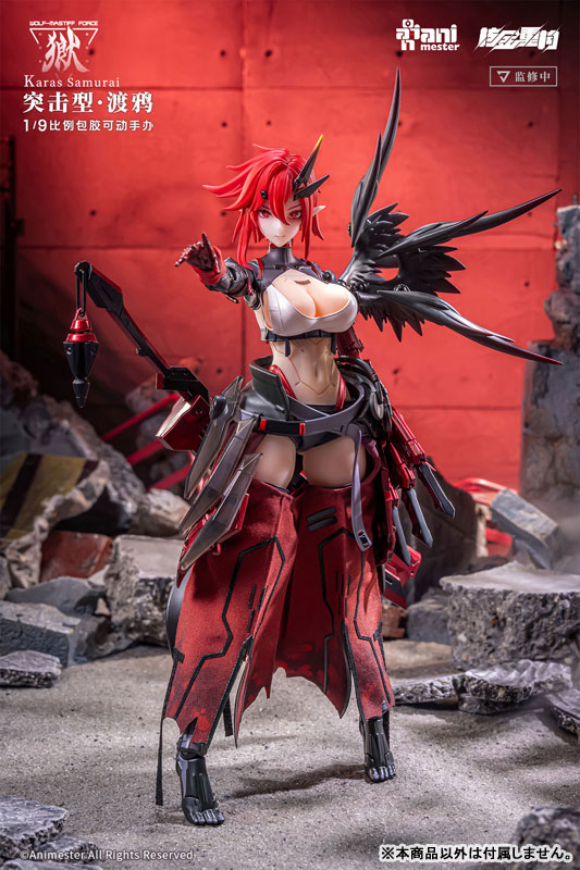 Original - Wolf-Mastiff Force Karas Samurai - 1/9 (AniMester, Nuclear Gold Reconstruction)