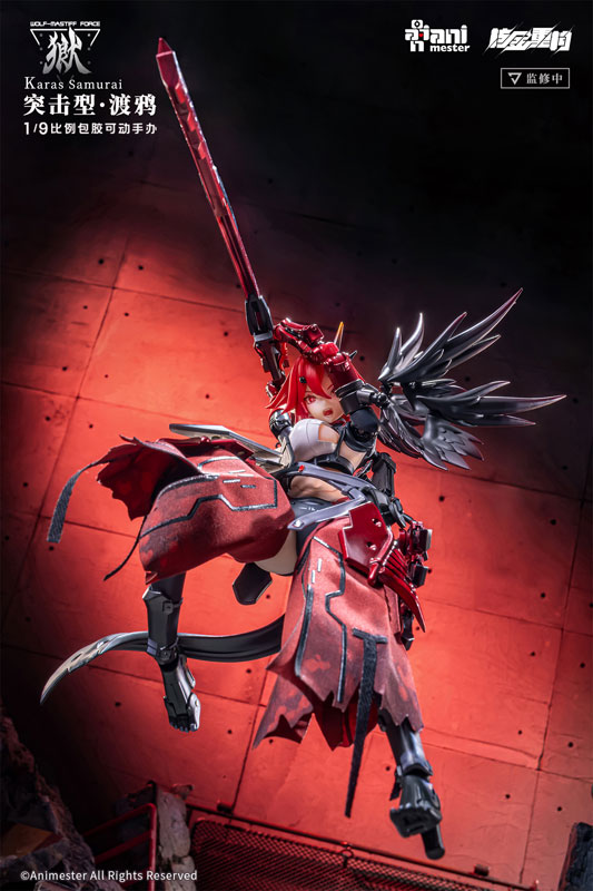 Original - Wolf-Mastiff Force Karas Samurai - 1/9 (AniMester, Nuclear Gold Reconstruction)