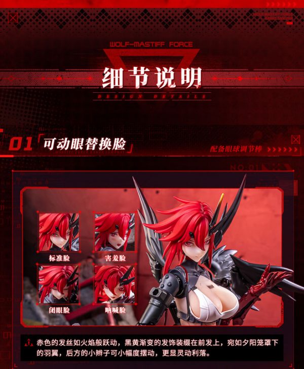 Original - Wolf-Mastiff Force Karas Samurai - 1/9 (AniMester, Nuclear Gold Reconstruction)