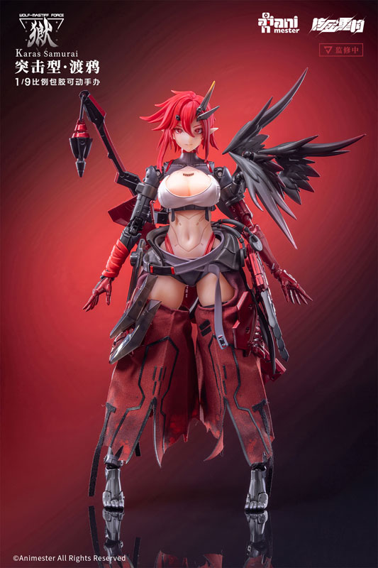 Original - Wolf-Mastiff Force Karas Samurai - 1/9 (AniMester, Nuclear Gold Reconstruction)