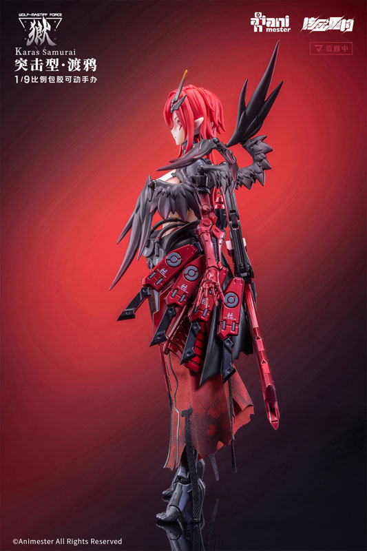 Original - Wolf-Mastiff Force Karas Samurai - 1/9 (AniMester, Nuclear Gold Reconstruction)