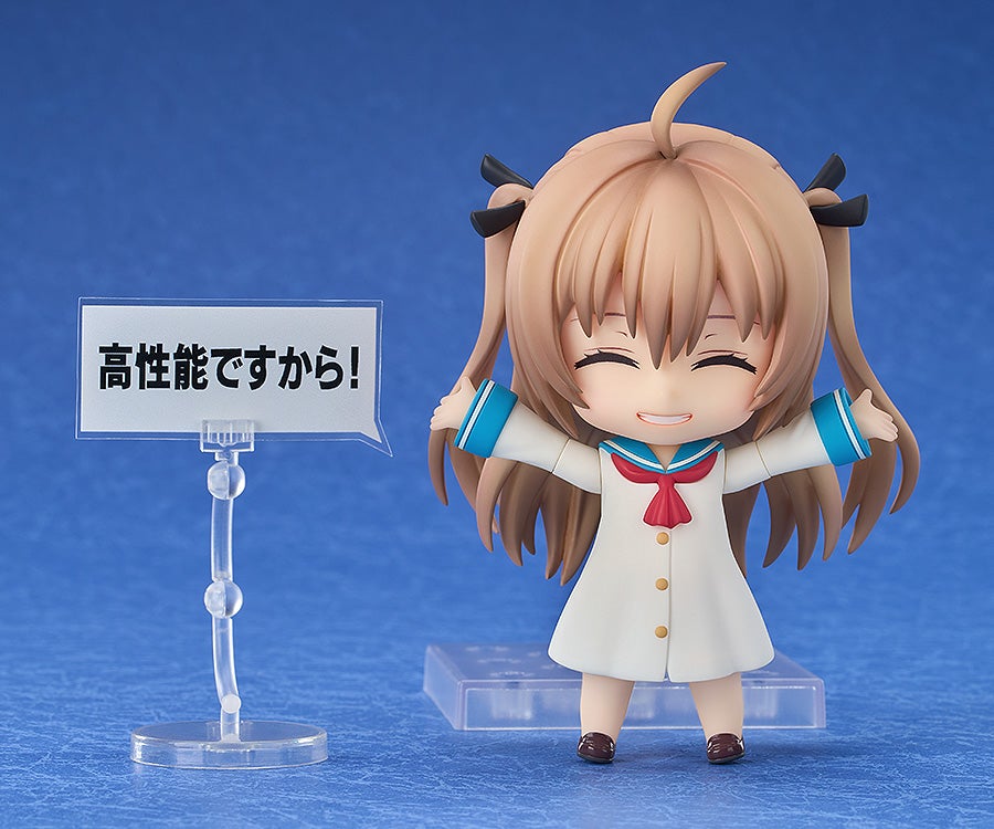 Atri: My Dear Moments - Atri - Nendoroid #2616