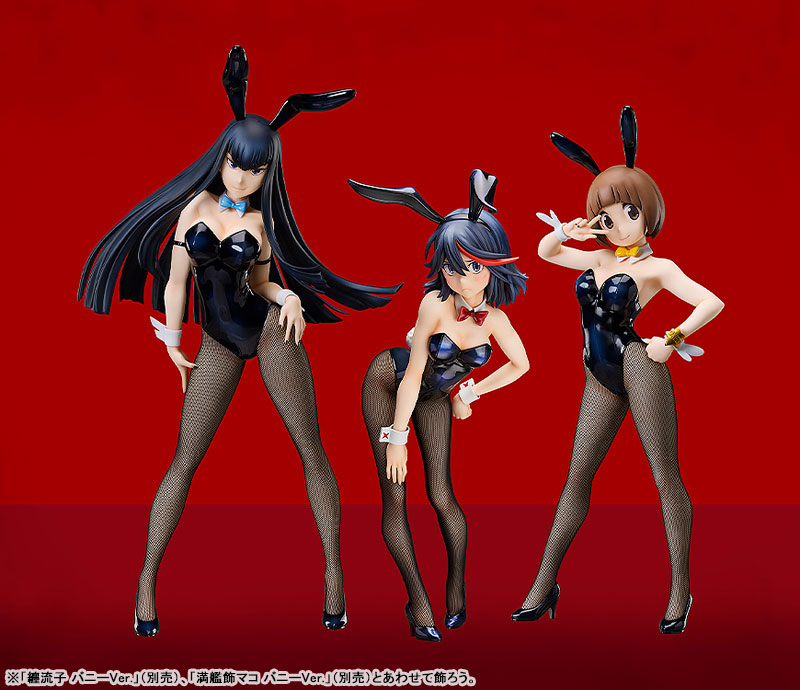 Kill la Kill - Kiryuuin Satsuki - B-style - 1/4 - Bunny Ver.
