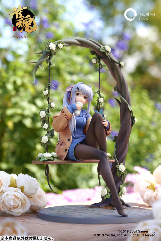 Mahjong Soul - Yagi Yui - 1/7 - Full Bond Ver. (Reverse Studio)