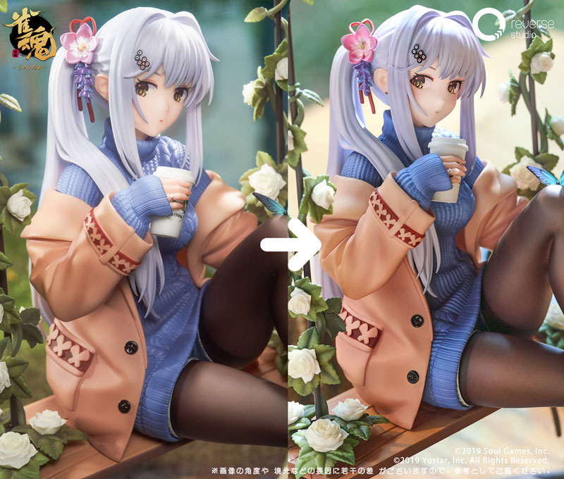 Mahjong Soul - Yagi Yui - 1/7 - Full Bond Ver. (Reverse Studio)