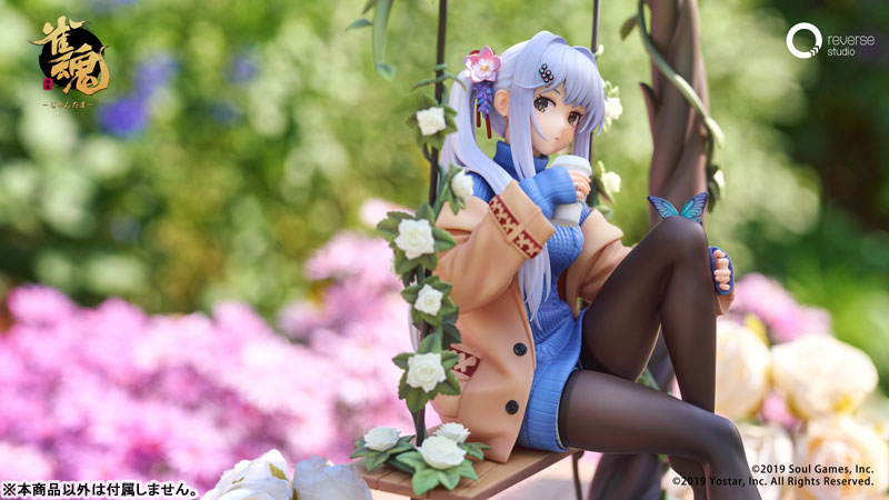 Mahjong Soul - Yagi Yui - 1/7 - Full Bond Ver. (Reverse Studio)