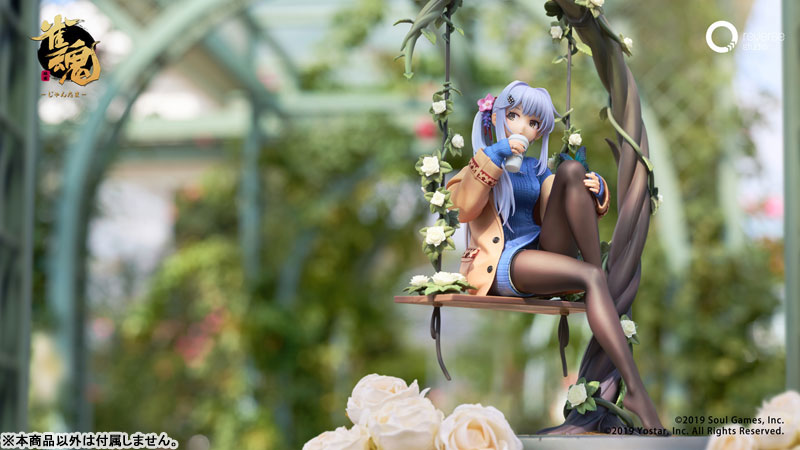 Mahjong Soul - Yagi Yui - 1/7 - Full Bond Ver. (Reverse Studio)