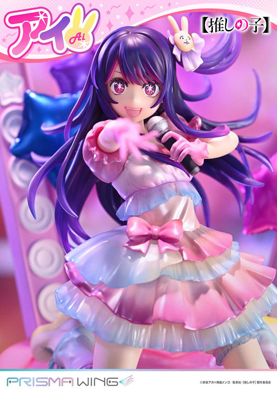 Oshi no Ko - Hoshino Ai - Prisma Wing (PWONK-01P) - 1/7 (Prime 1 Studio)