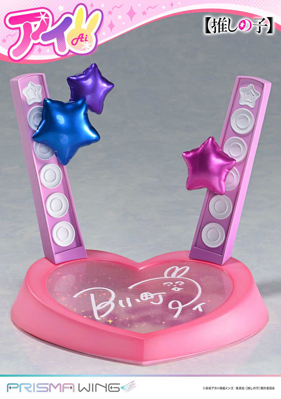 Oshi no Ko - Hoshino Ai - Prisma Wing (PWONK-01P) - 1/7 (Prime 1 Studio)