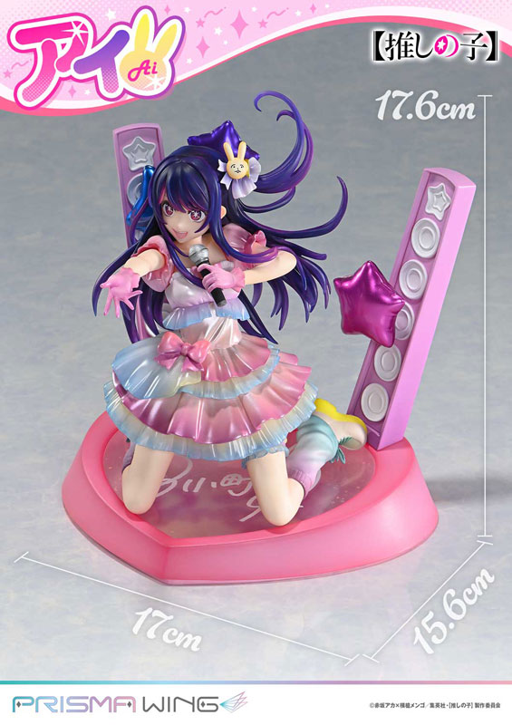 Oshi no Ko - Hoshino Ai - Prisma Wing (PWONK-01P) - 1/7 (Prime 1 Studio)
