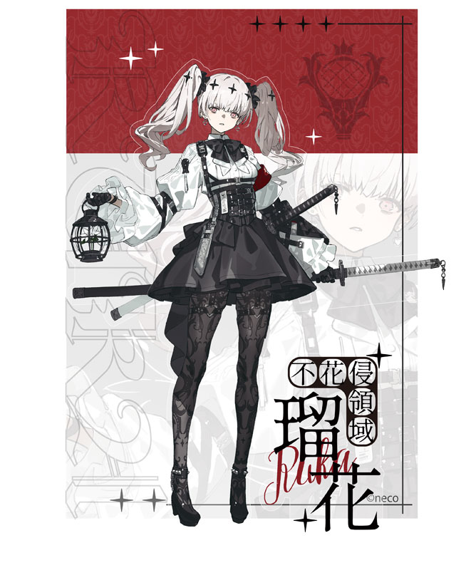 Fuhana Invasion Realm - Ruka - Deluxe Edition (Bibi Buttons)