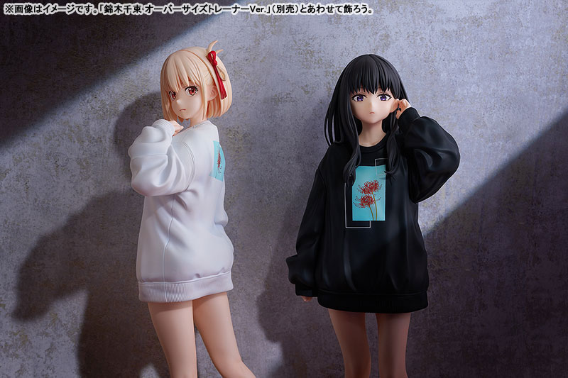 Lycoris Recoil - Inoue Takina - 1/7 - Oversized Sweatshirt Ver. (Phat Company)