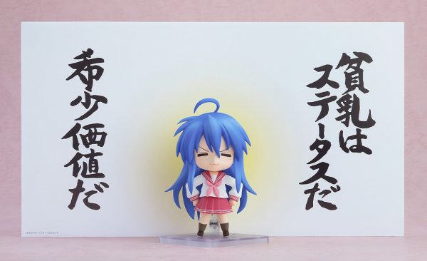 Lucky☆Star - Izumi Konata - Nendoroid (#2887) - 2.0
