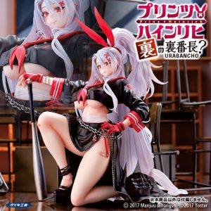 Azur Lane - Prinz Heinrich - Secret Boss o' the Underworld? (Daiki Kougyou)
