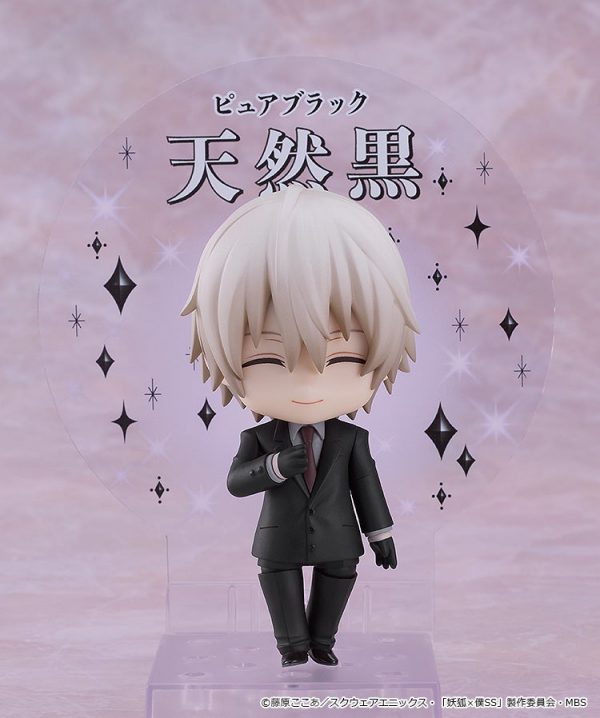 Inu x Boku SS - Miketsukami Soushi - Nendoroid #2595