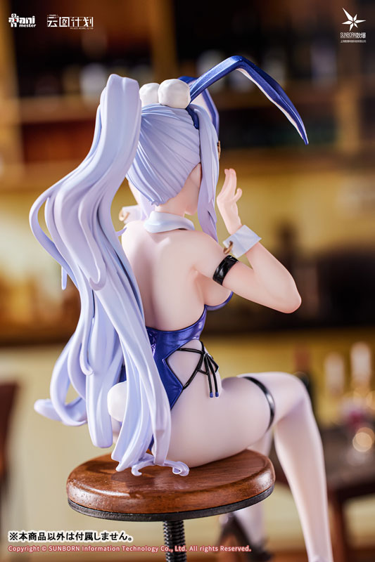 Girls' Frontline: Neural Cloud - Undine - 1/7 - Bunny Ver. (AniMester)