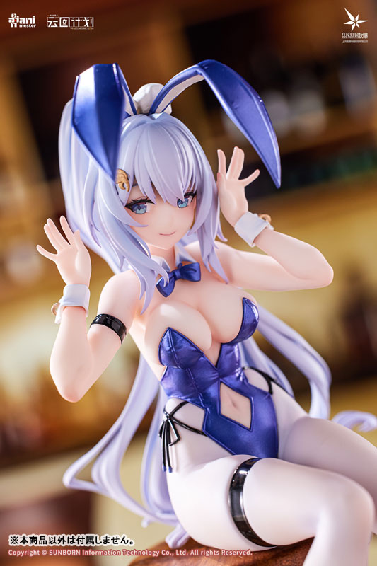 Girls' Frontline: Neural Cloud - Undine - 1/7 - Bunny Ver. (AniMester)