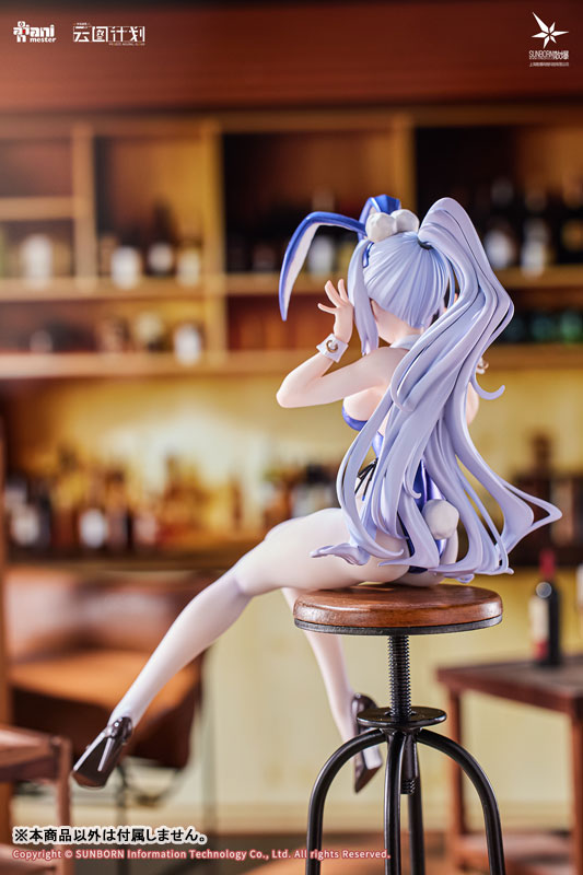 Girls' Frontline: Neural Cloud - Undine - 1/7 - Bunny Ver. (AniMester)