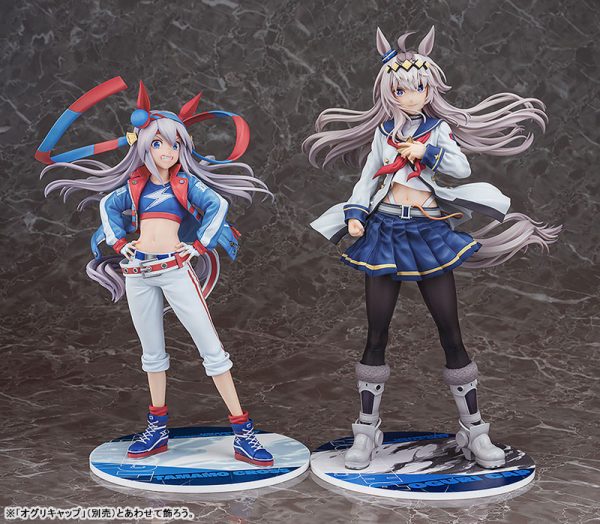 Umamusume: Cinderella Gray - Tamamo Cross (Phat Company)